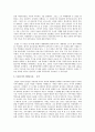 작가 김진명에 대해서 3페이지