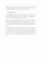 작가 김진명에 대해서 4페이지
