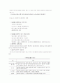 장애인 동료 상담  2페이지