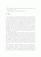 장애인 동료 상담  14페이지