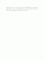 장애인 동료 상담  15페이지