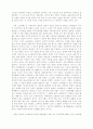 플라톤의 크리톤 내용요약 및 개요와 의견. 12페이지
