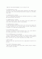 면담론에 대해서 5페이지