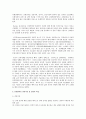 건강 염려증에 대한 사례와 건강염려증의 정의와 증상, 재활방법 등 3페이지