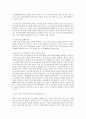 건강 염려증에 대한 사례와 건강염려증의 정의와 증상, 재활방법 등 6페이지