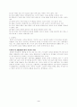 엘리스 합리정서적 모델 ABCDE모형 3페이지