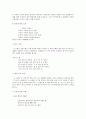 우리나라와 세계여러나라의 전래동요의 유래 및 특징 5페이지
