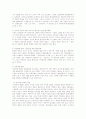 환상동화의 특징, 교육적 의의 및 역사, 유형, 평가준거. 4페이지