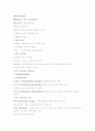 [논문] 행동주의 모델  1페이지