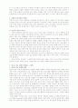 청소년 선교전략에 대하여 A5 5매 요약 부탁드립니다.  3페이지