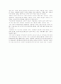 세계 여러나라의 다문화 교육정책 프로그램중 한 나라를 선택하여 그나라의 다문화 교육 정책현황에 대해 설명하시오. 2페이지