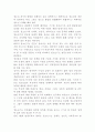 우리나라청소년복지현황 1페이지