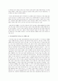 바벨탑 사건이 인류이동사에 미쳤던 양상을 부정적인 양상과 선교적 양상으로 나누어서 논구하시오  3페이지