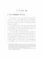 다도교육 1페이지