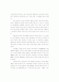 다도교육 3페이지
