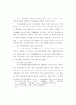 다도교육 5페이지