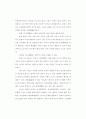 다도교육 6페이지