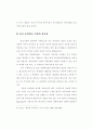 다도교육 7페이지