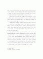 다도교육 8페이지