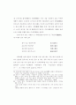 다도교육 21페이지