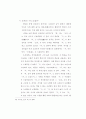 다도교육 27페이지