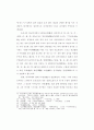 다도교육 35페이지
