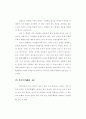 다도교육 40페이지