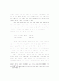 다도교육 41페이지