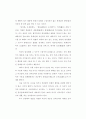 다도교육 42페이지