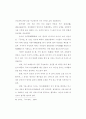 다도교육 44페이지