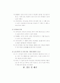 다도교육 70페이지