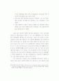 다도교육 72페이지