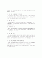 다도교육 95페이지