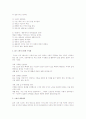 스피치 원고  3페이지