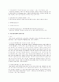 우리나라에 의료보험 민영화 도입 시 장단점을 비교 분석하여 문제점과 해결방안에 대하여 고찰 3페이지