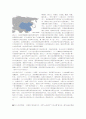 중국의 역사 (中文) 10페이지