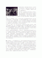 중국의 역사 (中文) 11페이지