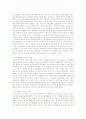   레포트  4페이지