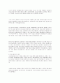 학교사회복지제도화의 의미와 방향을 기술하시오. 7페이지