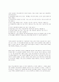 학교사회복지제도화의 의미와 방향을 기술하시오. 8페이지