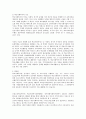 학교사회복지제도화의 의미와 방향을 기술하시오. 9페이지