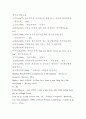 효 율 적 인 반 부 패 를 위 한 윤 리 적 정 부 의 구 축 방 안 68페이지