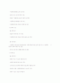 가족정책현황 14페이지