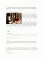 가족문제를 다룬영화, 드라마, 줄거리를 간략하게 요약하고, 영화 (드라마)속 부부관계, 형제관계 등의 가족 구성원들 사이에 나타나는 여러가지 문제점을 서술하고 개선방안을 제시 1페이지