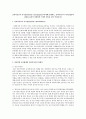 클라이언트의 자기결정권(Self-determination)에 대해 설명하고, 클라이언트의 자기결정권과 관련된 윤리적 딜레마의 구체적 예시를 찾아 작성 1페이지