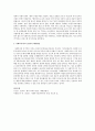 클라이언트의 자기결정권(Self-determination)에 대해 설명하고, 클라이언트의 자기결정권과 관련된 윤리적 딜레마의 구체적 예시를 찾아 작성 3페이지