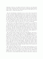 사회복지 실천과정을  15페이지