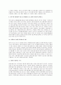 여러분의 지역을 대상으로 학생 여러분이 스스로 지역의 문제와 욕구 를 발견하고 자원을 탐색하여 각자 독특하고 창의적인 레포트를 작성하여 주십시오  11페이지