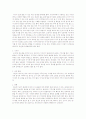 대소변가리기 3페이지