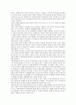 21세기 새로운 복지국가  3페이지